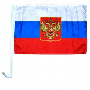 Флаг на машину "Россия" 30х45 см,очень стабильный,с гербом