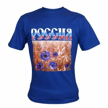 Футболка "Россия",синяя, 100%-хлопок