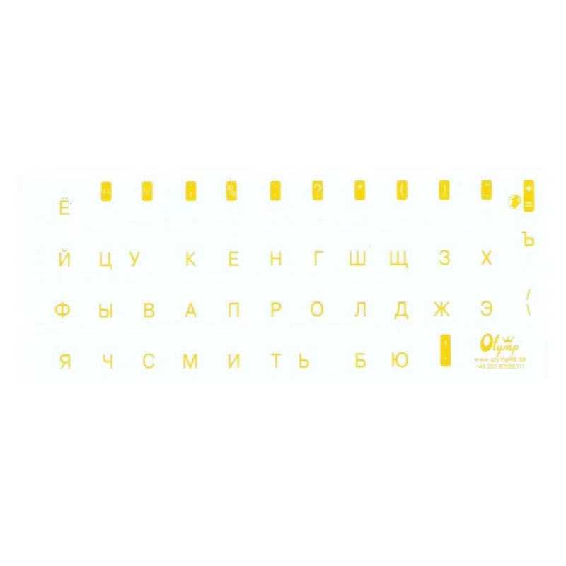 Наклейка Буквы для клавиатуры "Русский", жёлтые