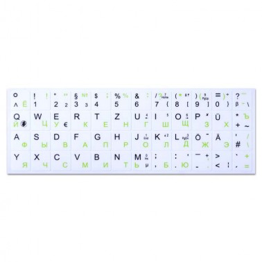 Наклейка Буквы для клавиатуры "Немецкий-Русский", чёрный/светло-зелёный, белый фон