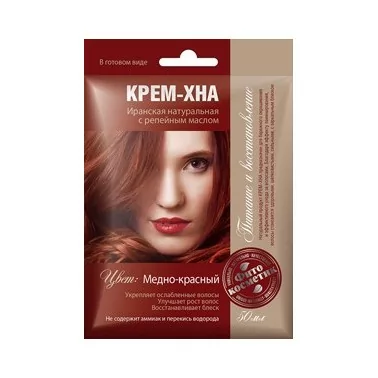 Henna Haarfarbe "Kupfer" 50 ml