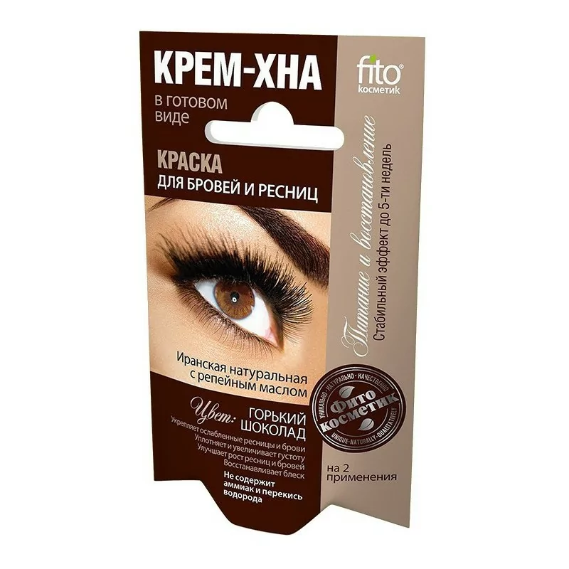 Wimpern- und Augenbrauenfarbe "Fitokosmetik" auf Henna-Basis, 2x2ml, Farbton: Dunkle Schokolade