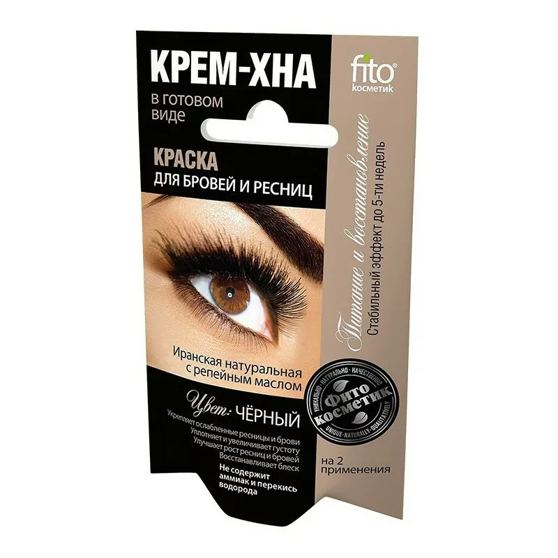 Wimpern- und Augenbrauenfarbe "Fitokosmetik" auf Henna-Basis, 2x2ml, Farbton: Schwarz