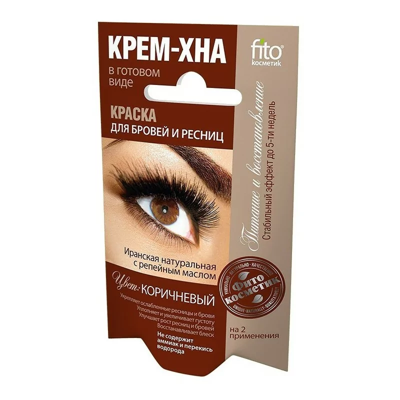 Wimpern- und Augenbrauenfarbe "Fitokosmetik" auf Henna-Basis, 2x2ml, Farbton: Braun