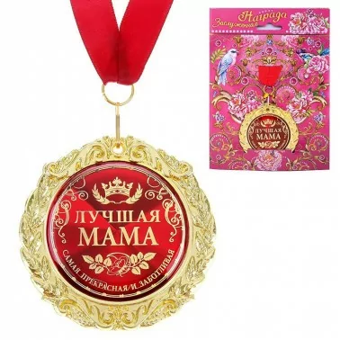Medaille in einer Geschenkkarte "Лучшая мама"