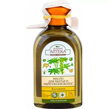 Касторовое масло Зеленая аптека для мытья и укрепления волос 250 мл