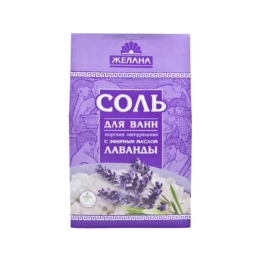 Соль для ванн с эфирным маслом ЛАВАНДЫ, 500 г