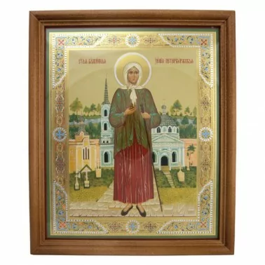 Икона "Ксения Петербуржская" деревянная рама, под стеклом, 20 x 24 см