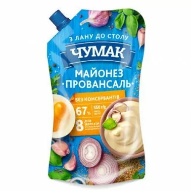 Mayonnaise Chumak Provansal 67% 550g