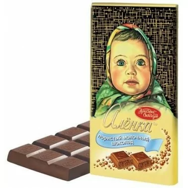 Schokolade 1,59 €